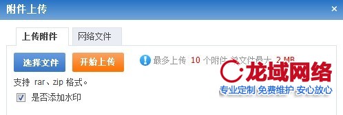 昌都企业官网